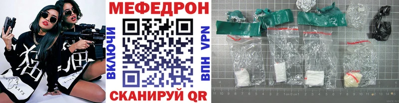 Купить закладку Конопля  МЕФ  A PVP  ГАШ  Краснотурьинск