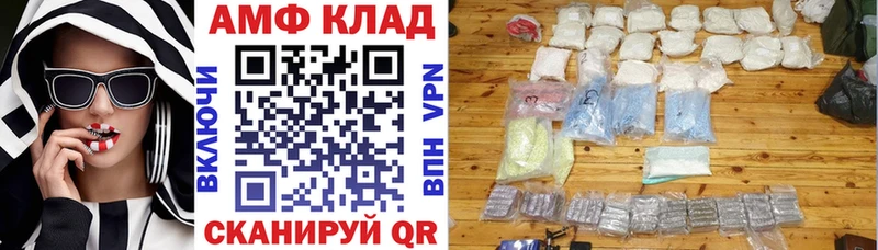 Купить  Краснотурьинск  АМФ Premium 
