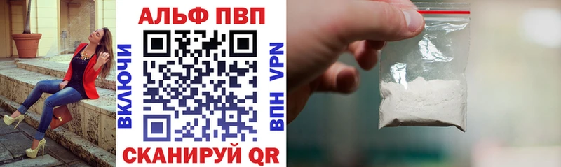 А ПВП кристаллы  Купить где  Краснотурьинск 