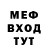 КЕТАМИН VHQ Beth B.