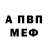 МЕТАДОН кристалл rashbel