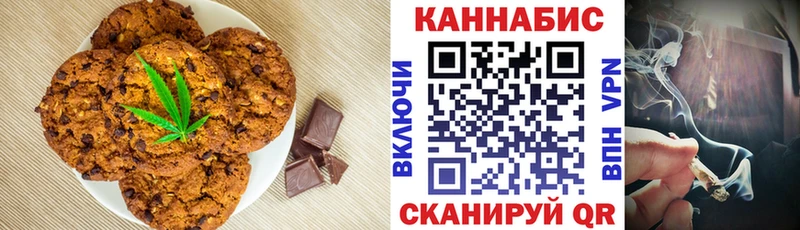 Купить где  Краснотурьинск  Еда ТГК конопля 