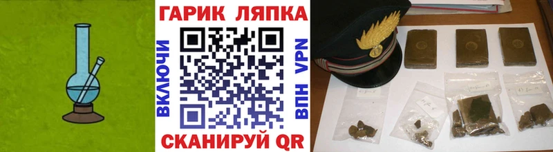 Купить Краснотурьинск ГАШ убойный