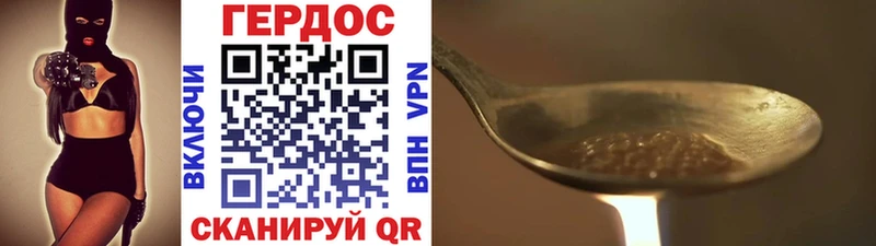 Героин афганец Краснотурьинск