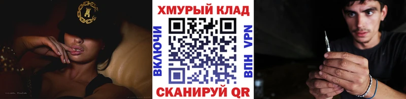 Героин VHQ  Купить  Краснотурьинск 