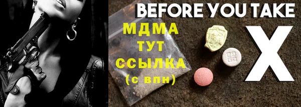 таблы Кулебаки