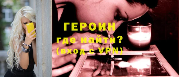 дистиллят марихуана Куйбышев