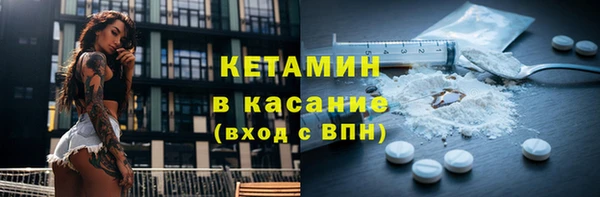 дистиллят марихуана Куйбышев