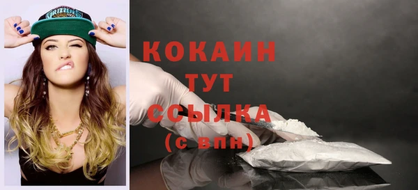 дистиллят марихуана Куйбышев