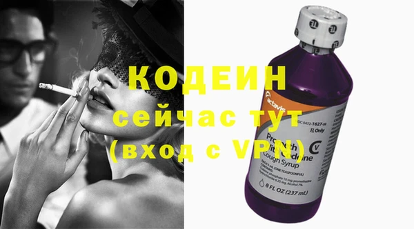 MESCALINE Кукмор