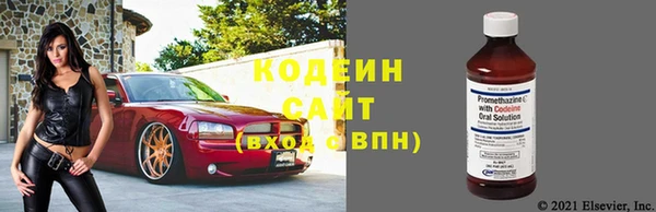 MESCALINE Кукмор
