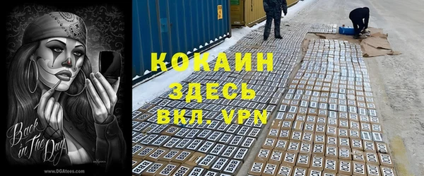 MESCALINE Кукмор