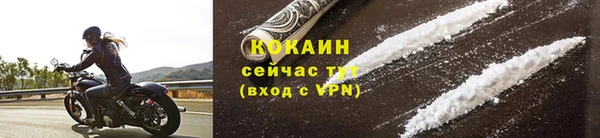 таблы Кулебаки