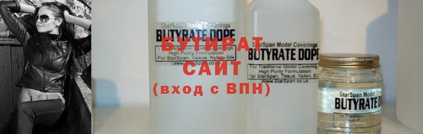 дистиллят марихуана Куйбышев