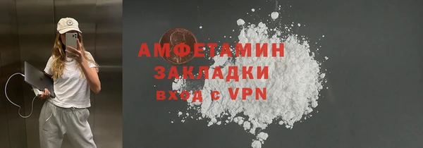 дистиллят марихуана Куйбышев