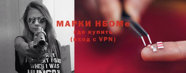 дистиллят марихуана Куйбышев