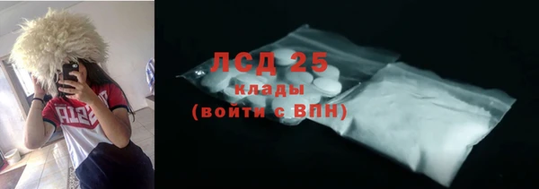 дистиллят марихуана Куйбышев