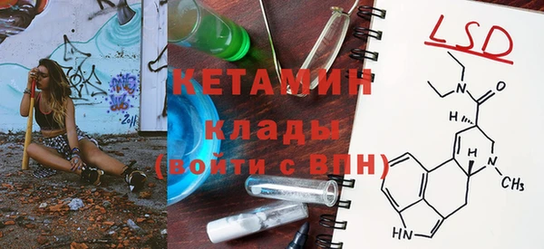 MESCALINE Кукмор