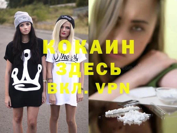 таблы Кулебаки