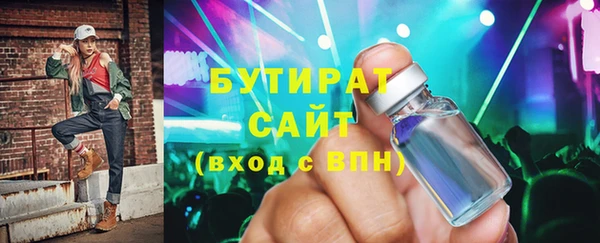 дистиллят марихуана Куйбышев