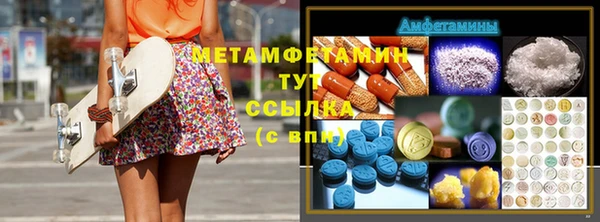 дистиллят марихуана Куйбышев