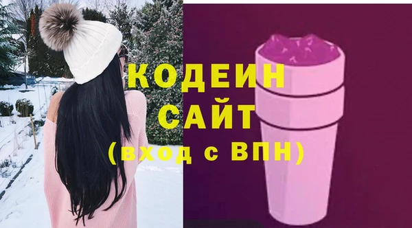 MESCALINE Кукмор
