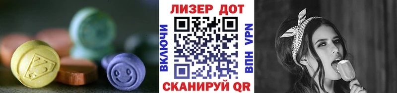 Купить где  Краснотурьинск  LSD-25 экстази кислота 