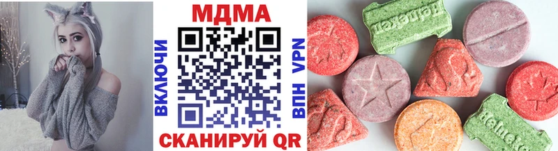МДМА crystal  Купить закладки  Краснотурьинск 