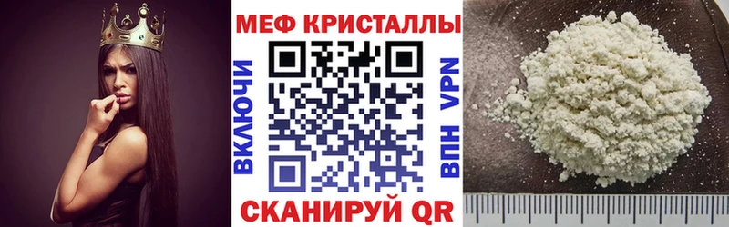 МЯУ-МЯУ mephedrone  Краснотурьинск 