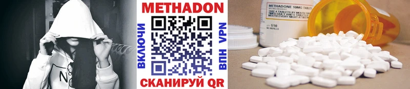 Купить  Краснотурьинск  МЕТАДОН белоснежный 