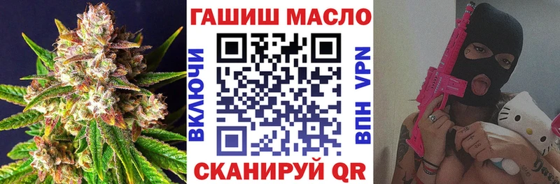 Купить закладки  Краснотурьинск  ТГК вейп с тгк 